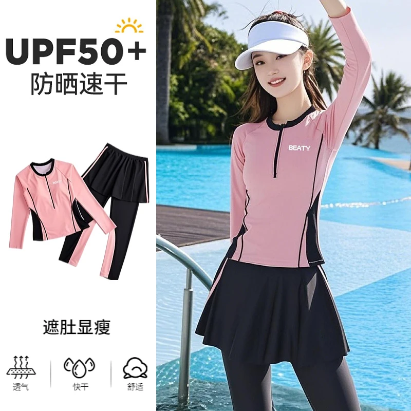 2025女款透气长袖泳衣新款遮肉显瘦大码防晒温泉度假冲浪泳装潜水