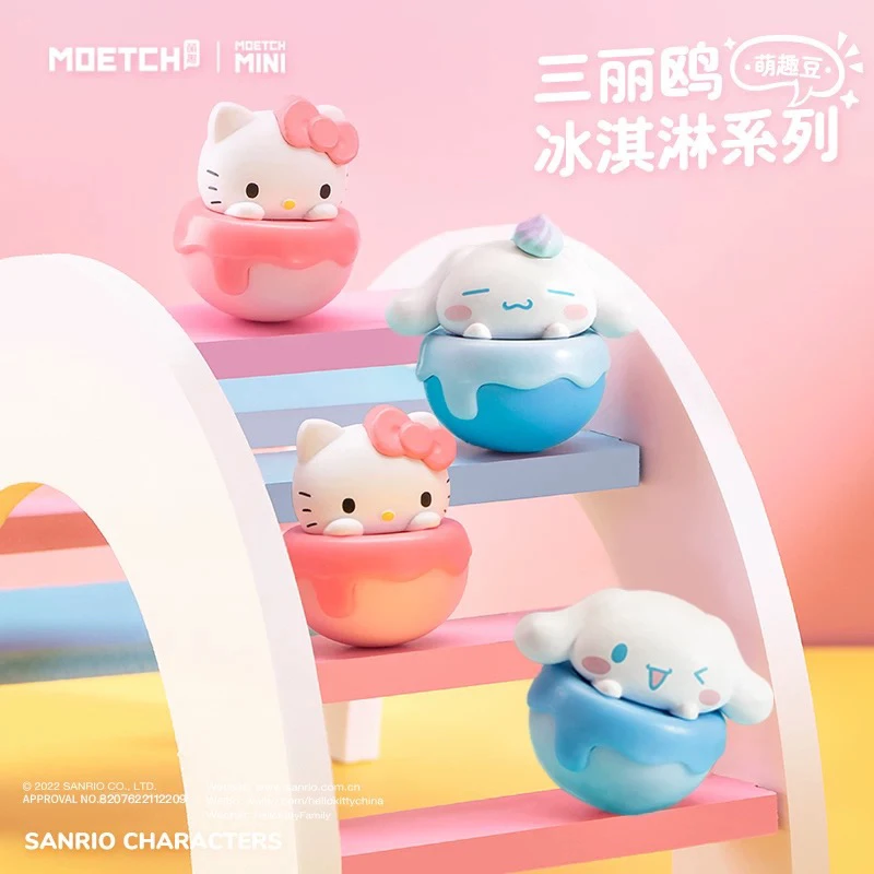 萌趣《官方正品》三丽鸥冰淇淋系列萌趣豆盲盒