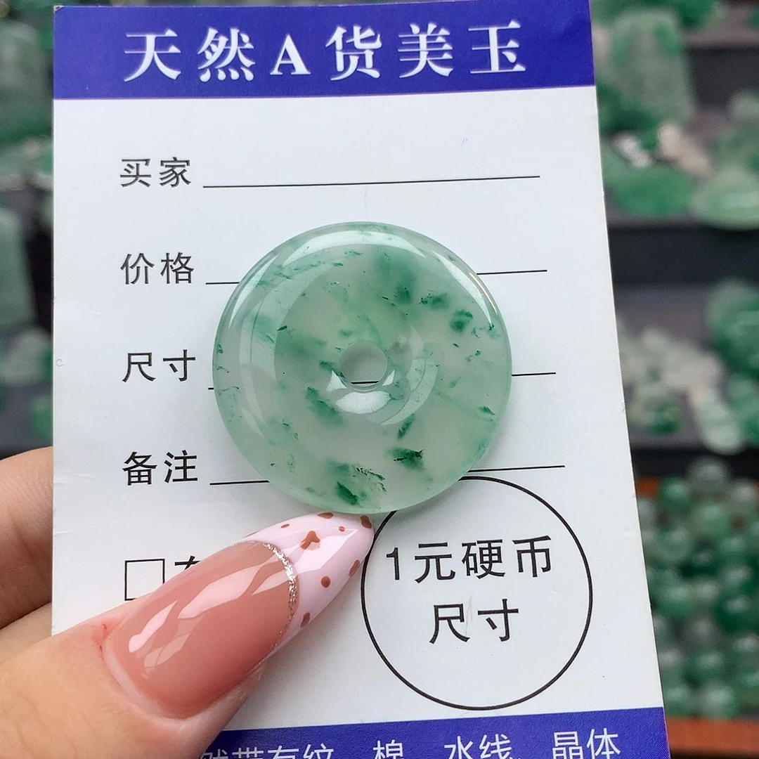 石英质玉（非洲翠）未镶嵌颈饰椰****子
