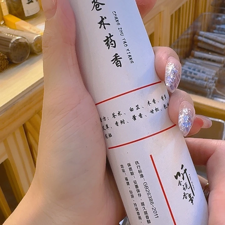 玲珑香阁闪购专用链接