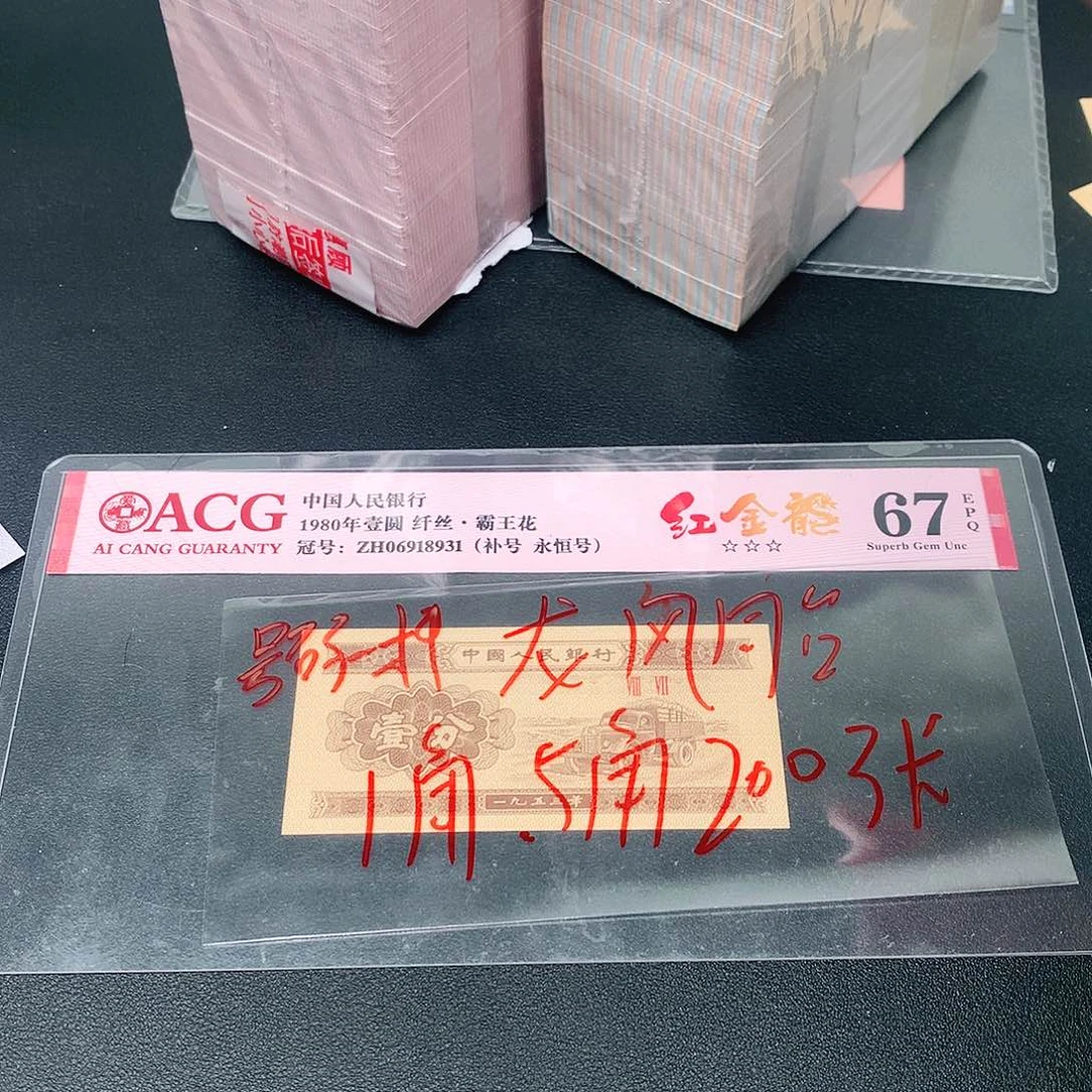 1荀臻直播间5龙凤胎2刀