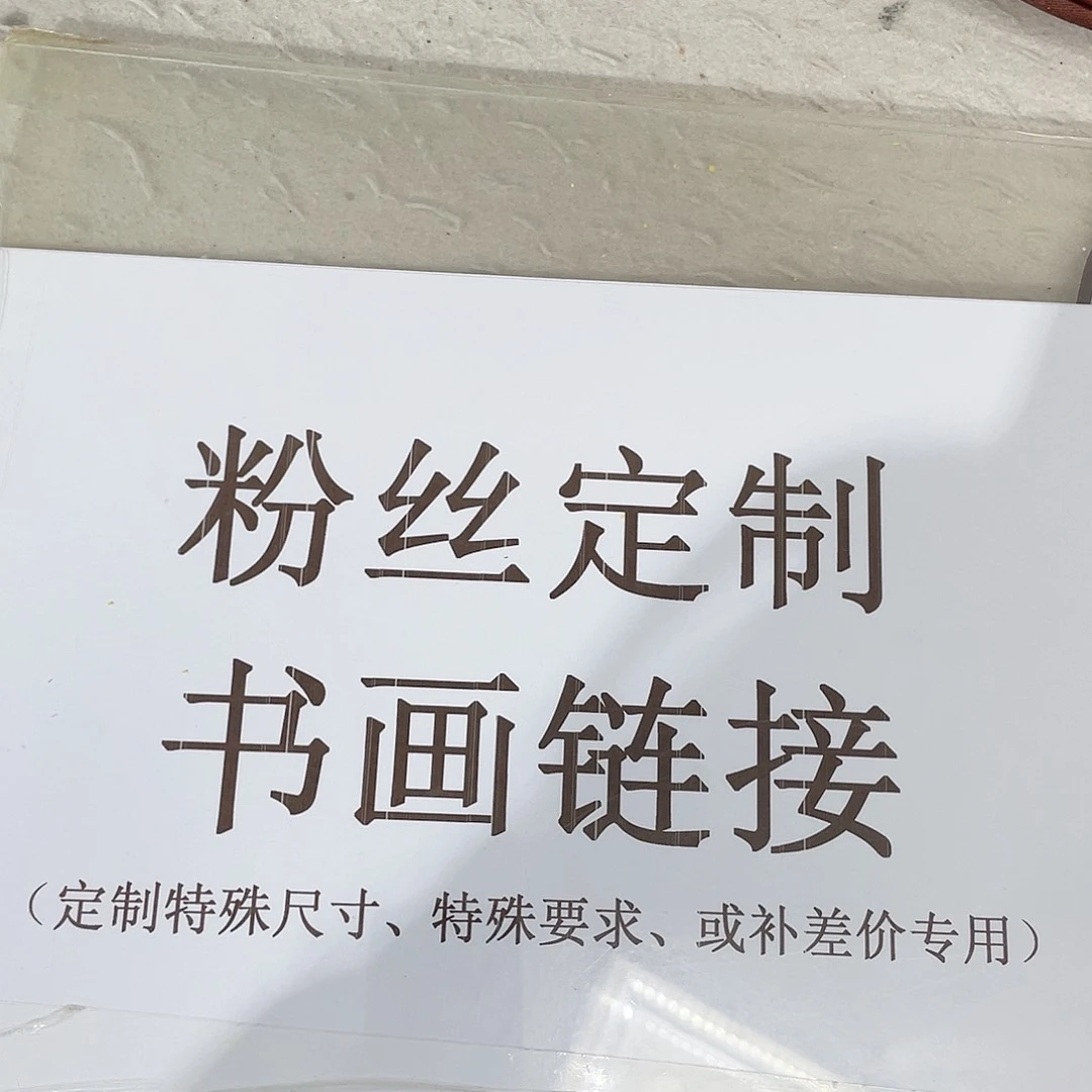 国画手绘画绘画作品