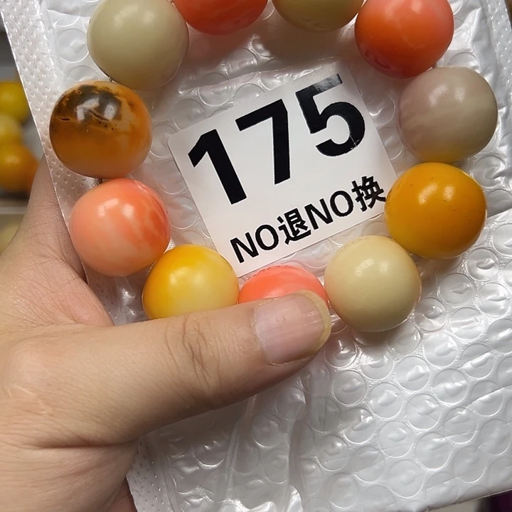 菩提根/象牙果吊坠