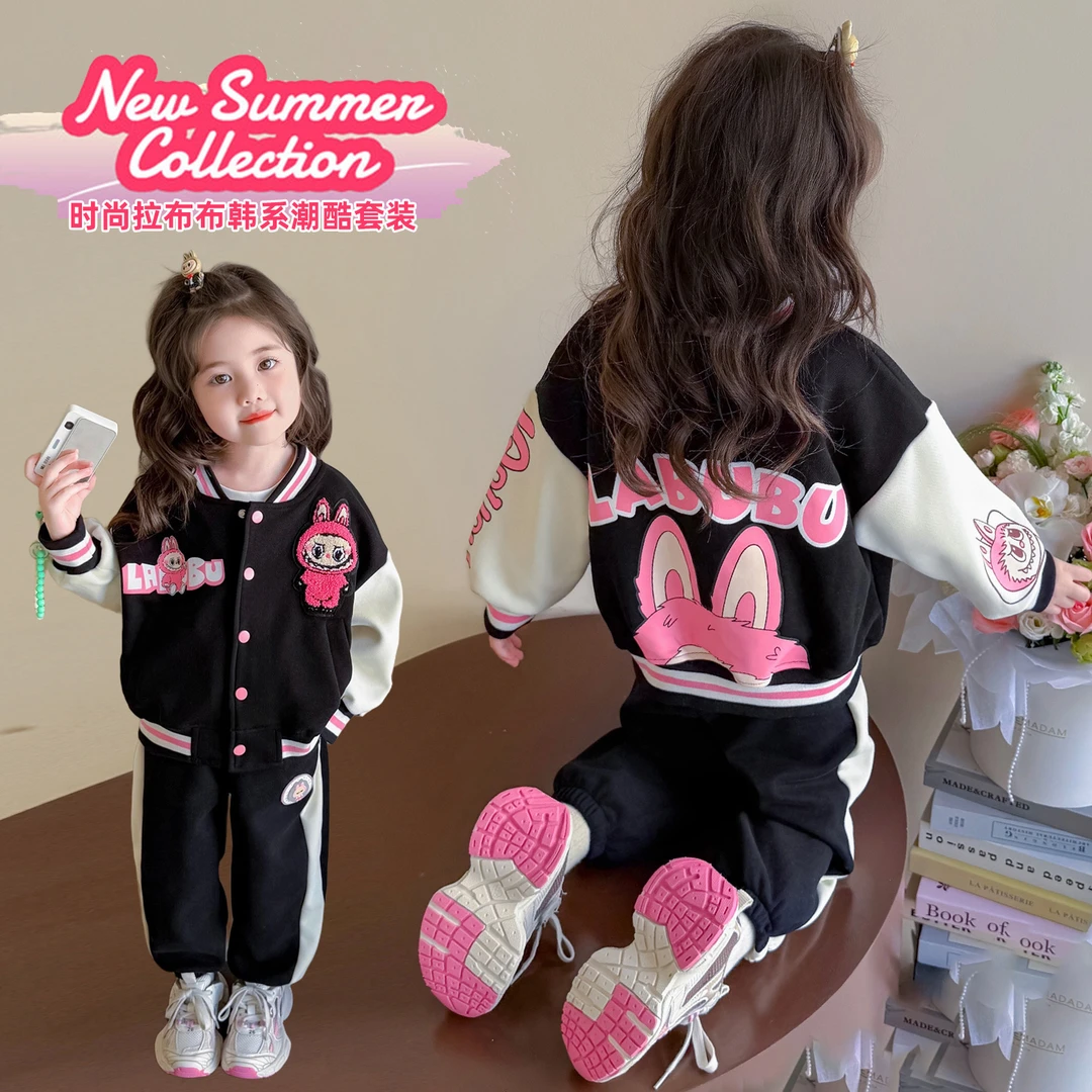 女童拉布布套装洋气儿童棒球服卫衣两件套女孩宝宝春秋装2025新款