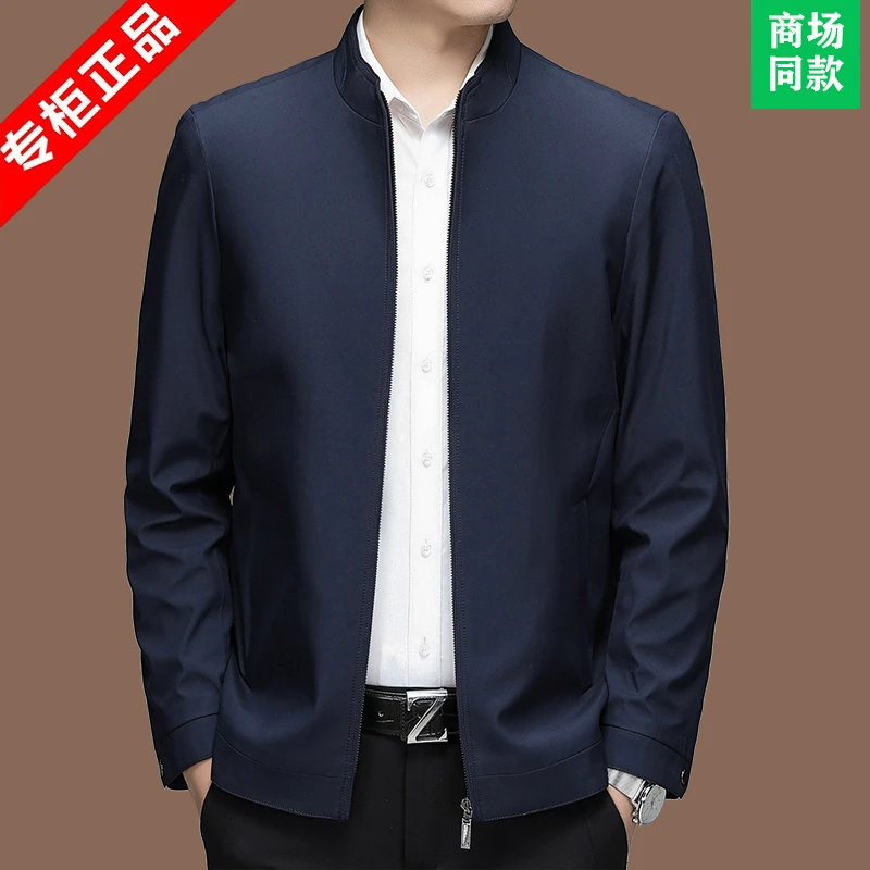 新款意大利品牌经典行政春秋茄克外套男装休闲商务立领正装夹克