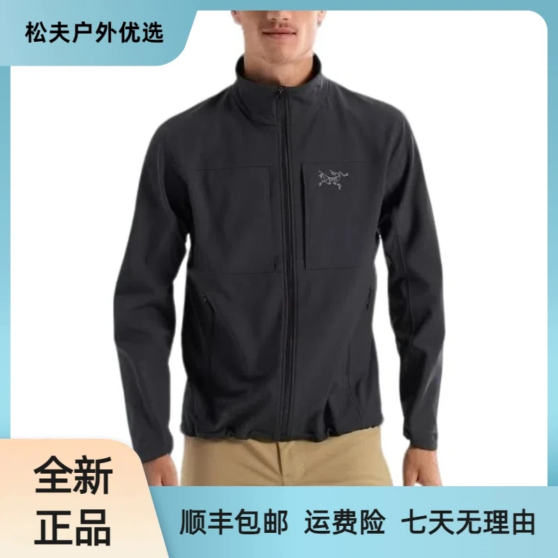 ARC'TERYX/始祖鸟Gamma MX 户外加绒立领夹克软壳冲锋衣男款黑色
