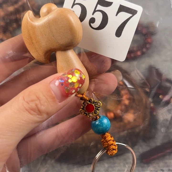 木557555656556555556