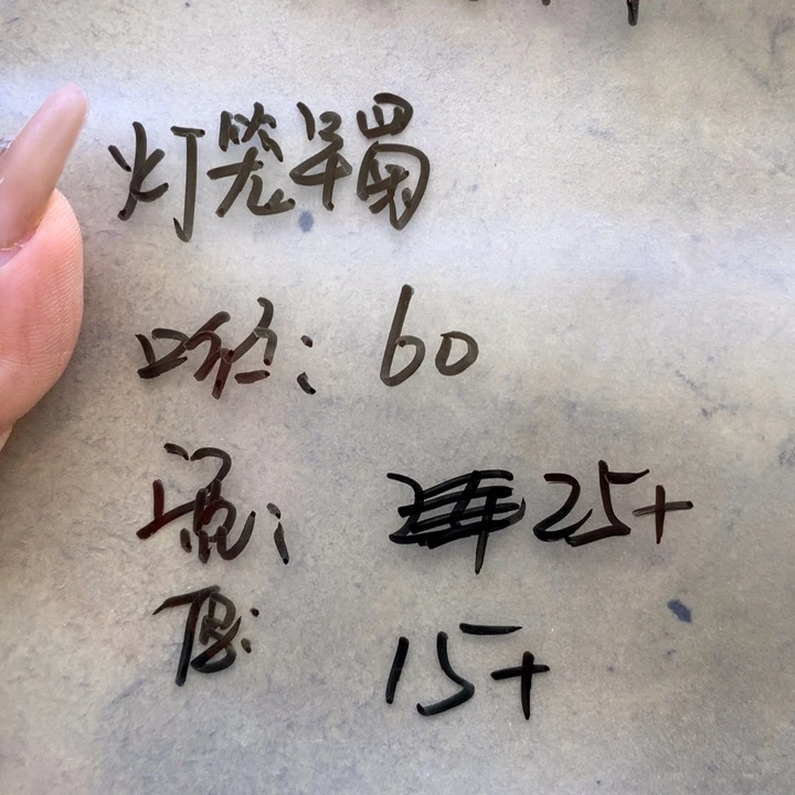 石英质玉135789655567未镶嵌꧁****