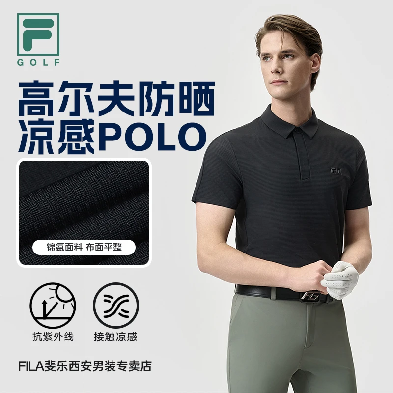 Fila/斐乐POLO衫高尔夫男士短袖翻领【凉感防晒】T恤夏A11M525114F