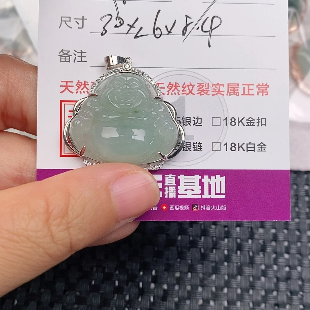 颈饰银S925镶嵌翡翠