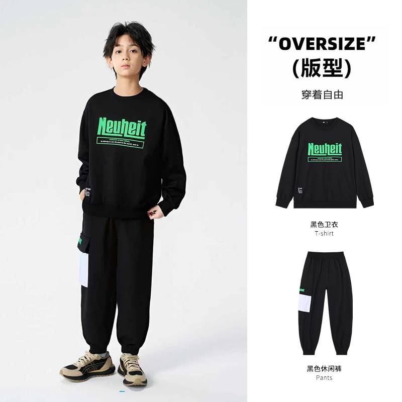 HOO春秋季青少年加绒套装潮流宽松时尚长袖保暖套头男生上衣 9857