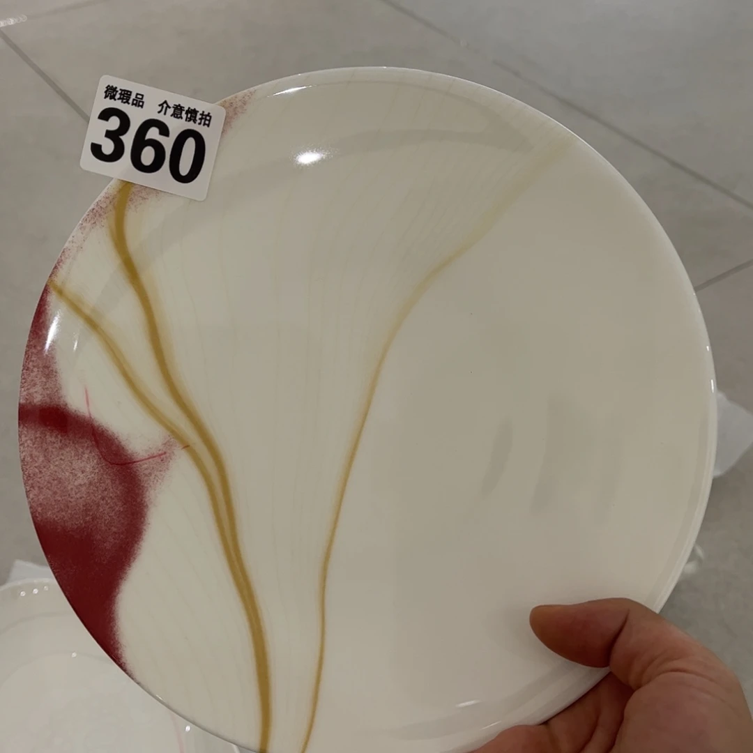 瓷片360 全场微瑕介意慎拍
