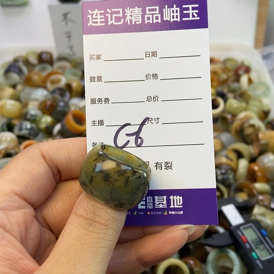 智***茶蛇纹石玉未镶嵌手镯