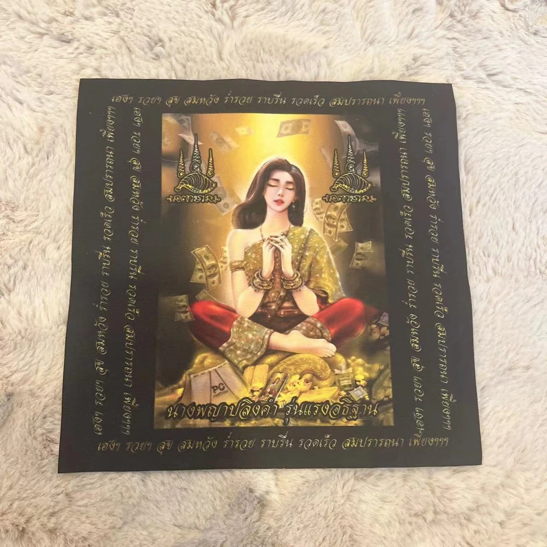 创意贴纸定制款姐姐布  创意贴纸N