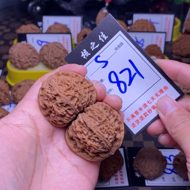吊坠文玩核桃43南疆821