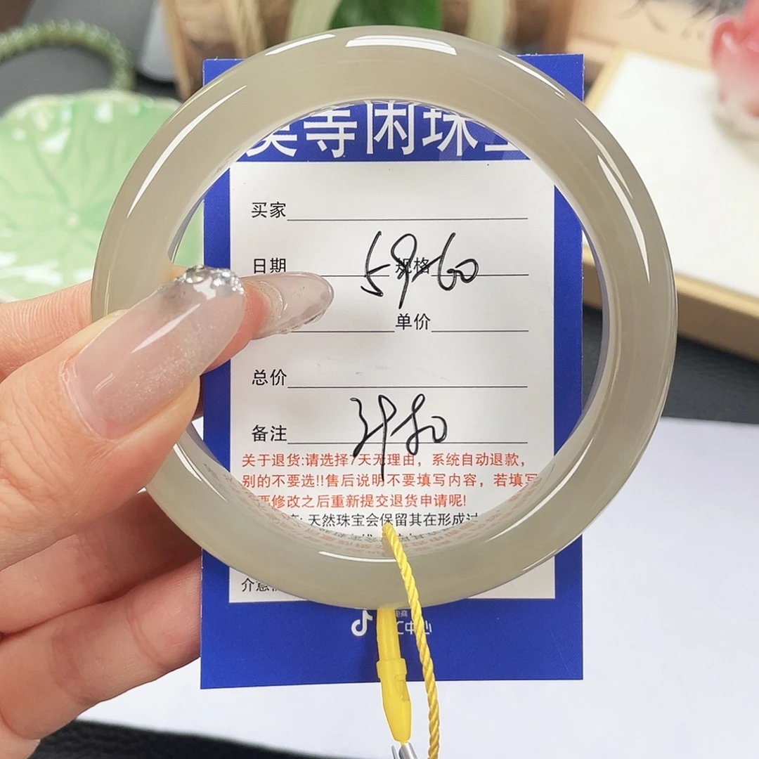 果***哆和田玉未镶嵌手镯