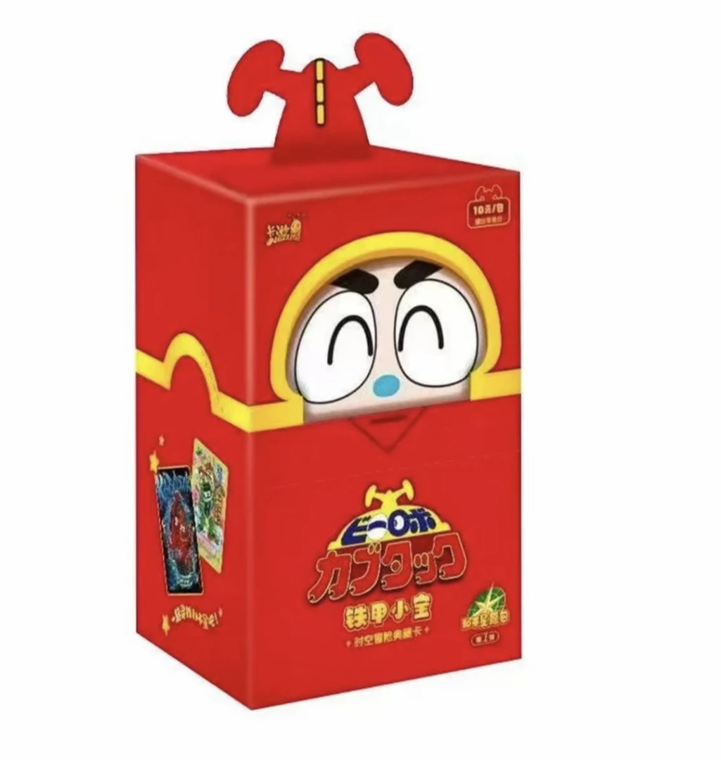 【铁甲小宝玩法多多】时空冒险典藏卡