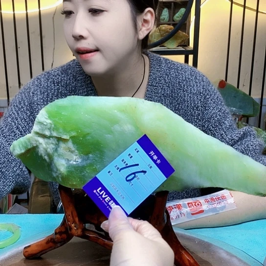 【闪购商品】未镶嵌蛇纹石玉原石一***贵