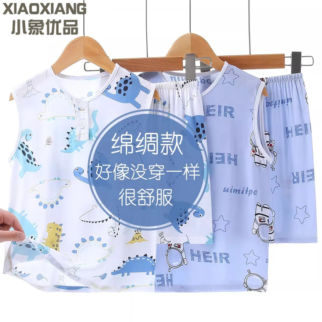绵棉绸儿童睡衣男童家居服夏季男孩背心套装新款中大童空调服人造