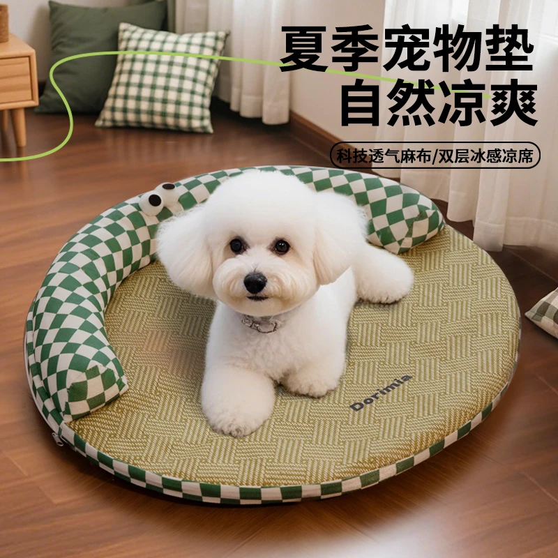 猫窝休息狗窝夏季夏天宠物透气编凉席垫子可拆洗小型猫犬睡窝