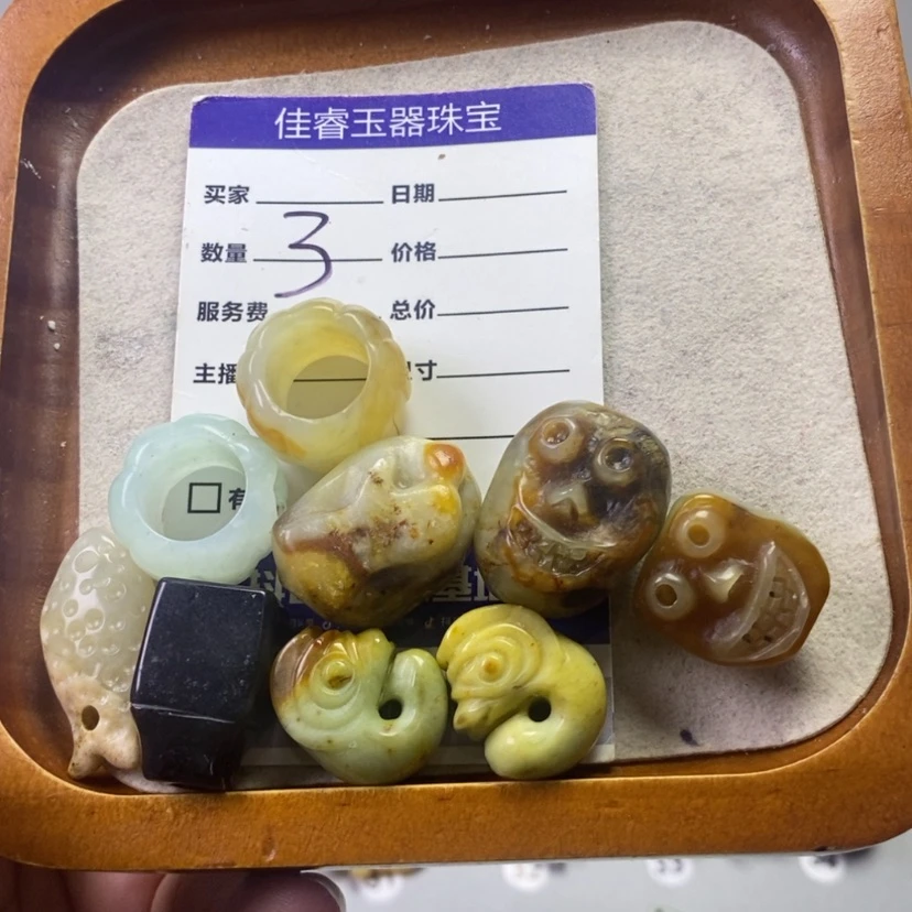 【闪购商品】未镶嵌岫玉吊坠(不含链)今***旺