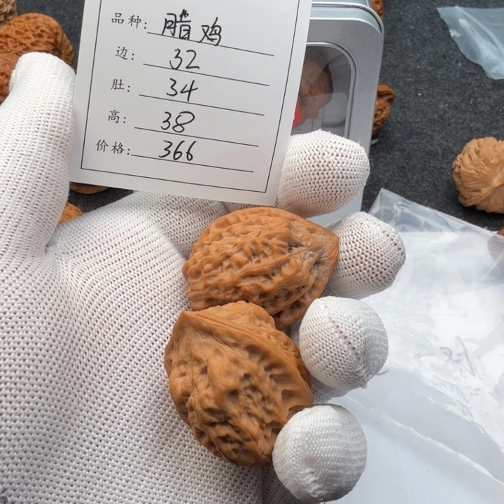 成***）把件文玩核桃野生原树小腊鸡184