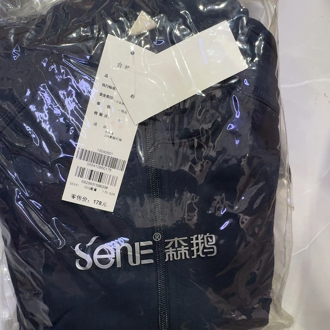 5541藏青175一件男士外套