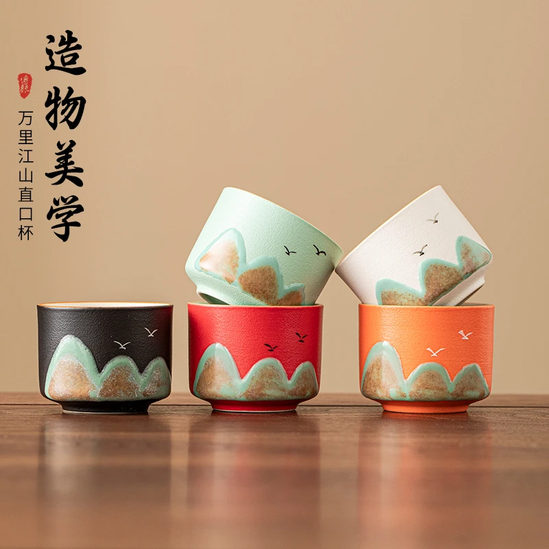 万里江山茶具主人杯个人专用高档喝茶杯家用品茗杯子主人茶杯单个