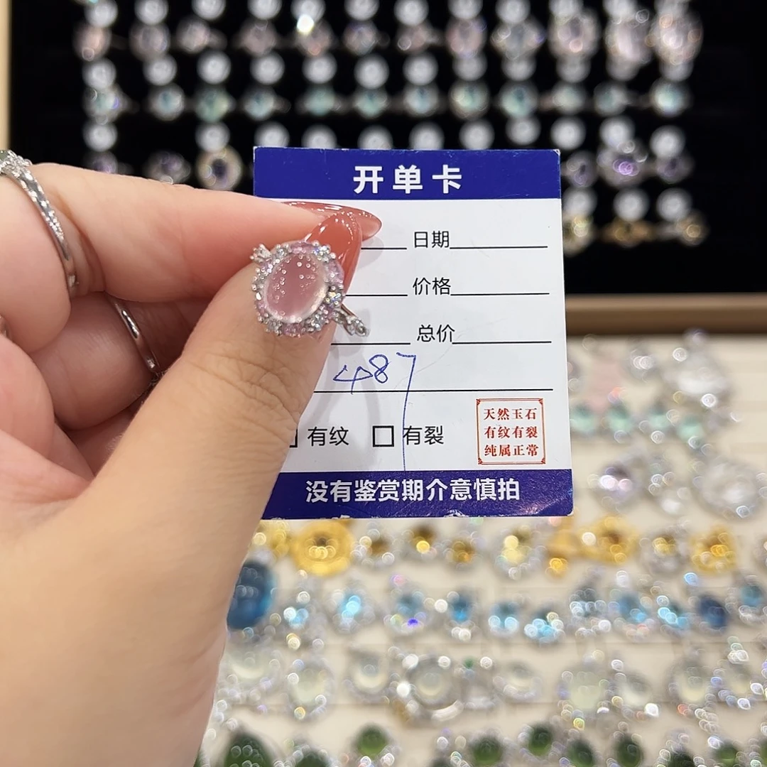 珂***珂银S925镶嵌戒指水晶