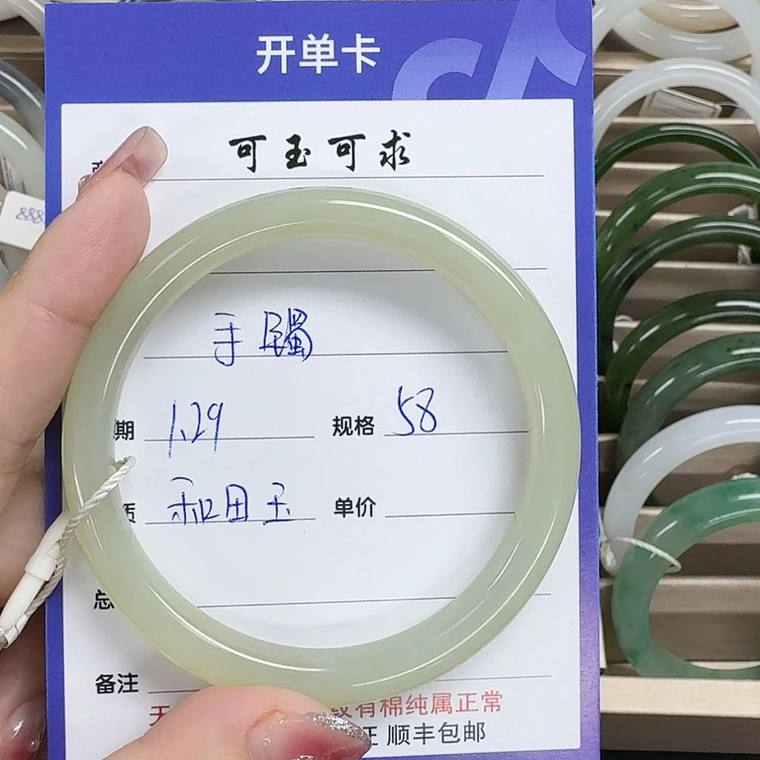 和田玉手镯未镶嵌苏*?