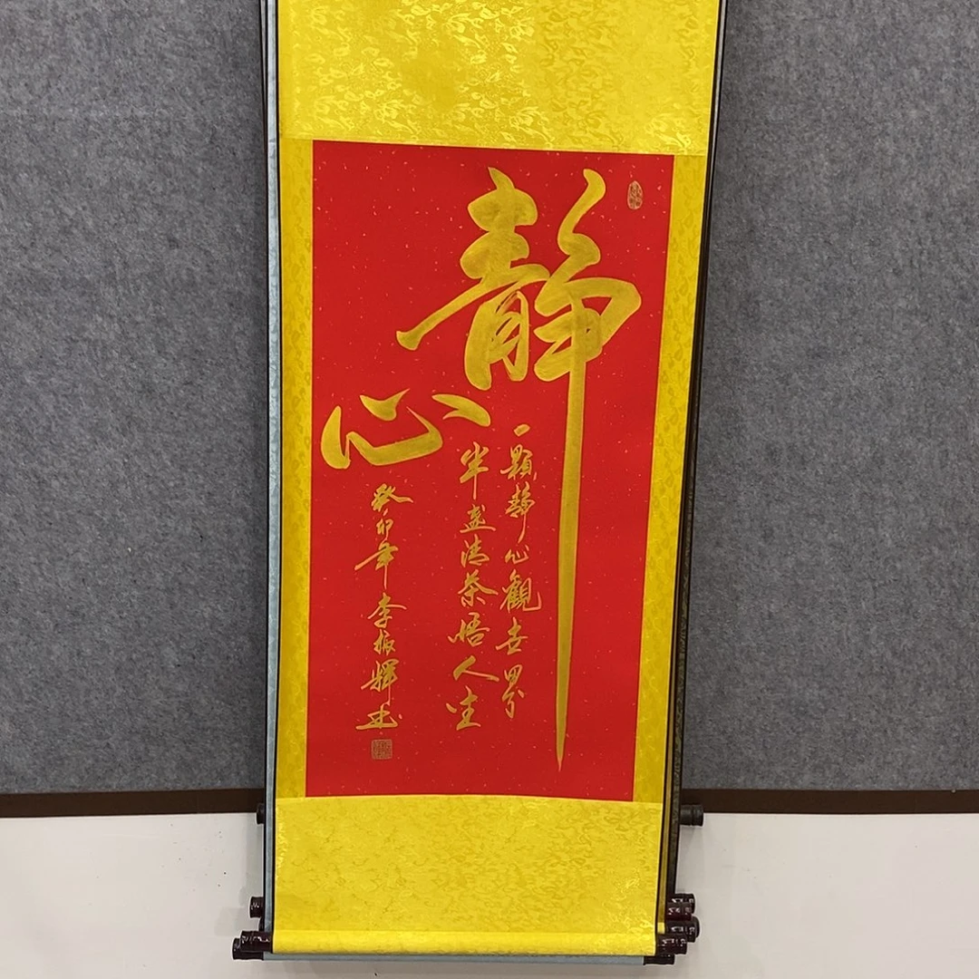 书法书法作品欣赏