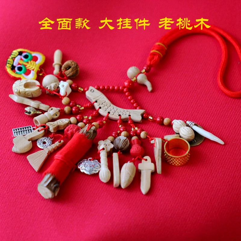 宝宝新生儿桃木挂件 真桃木雕刻 平安