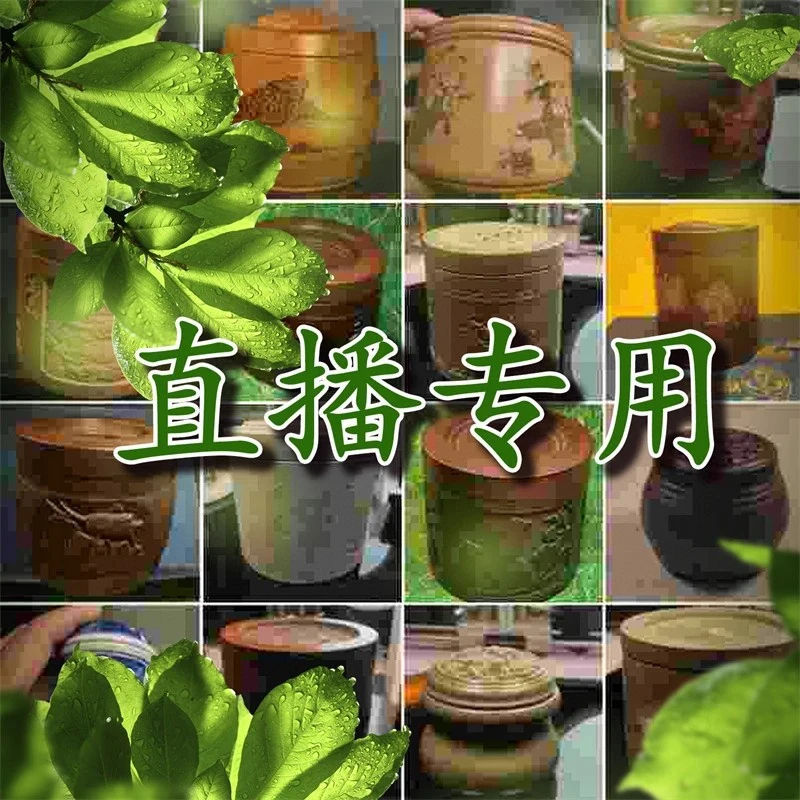 85直播间差价链接蛐蛐罐鸣虫虫具蛉盒蝈蝈罐蝈蝈笼子直播专用