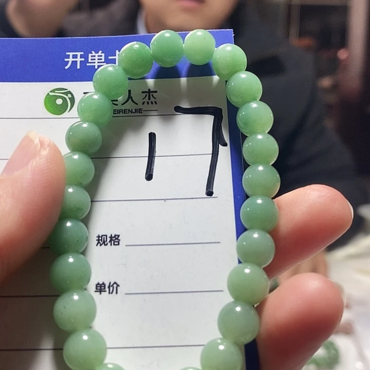 密玉（石英质玉）未镶嵌挂坠