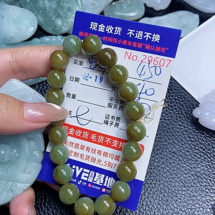 定制翡翠未镶嵌点**家