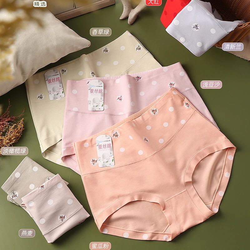 D大码女士高腰无痕内裤女7A桑蚕丝抗菌裆89045【120-160斤】