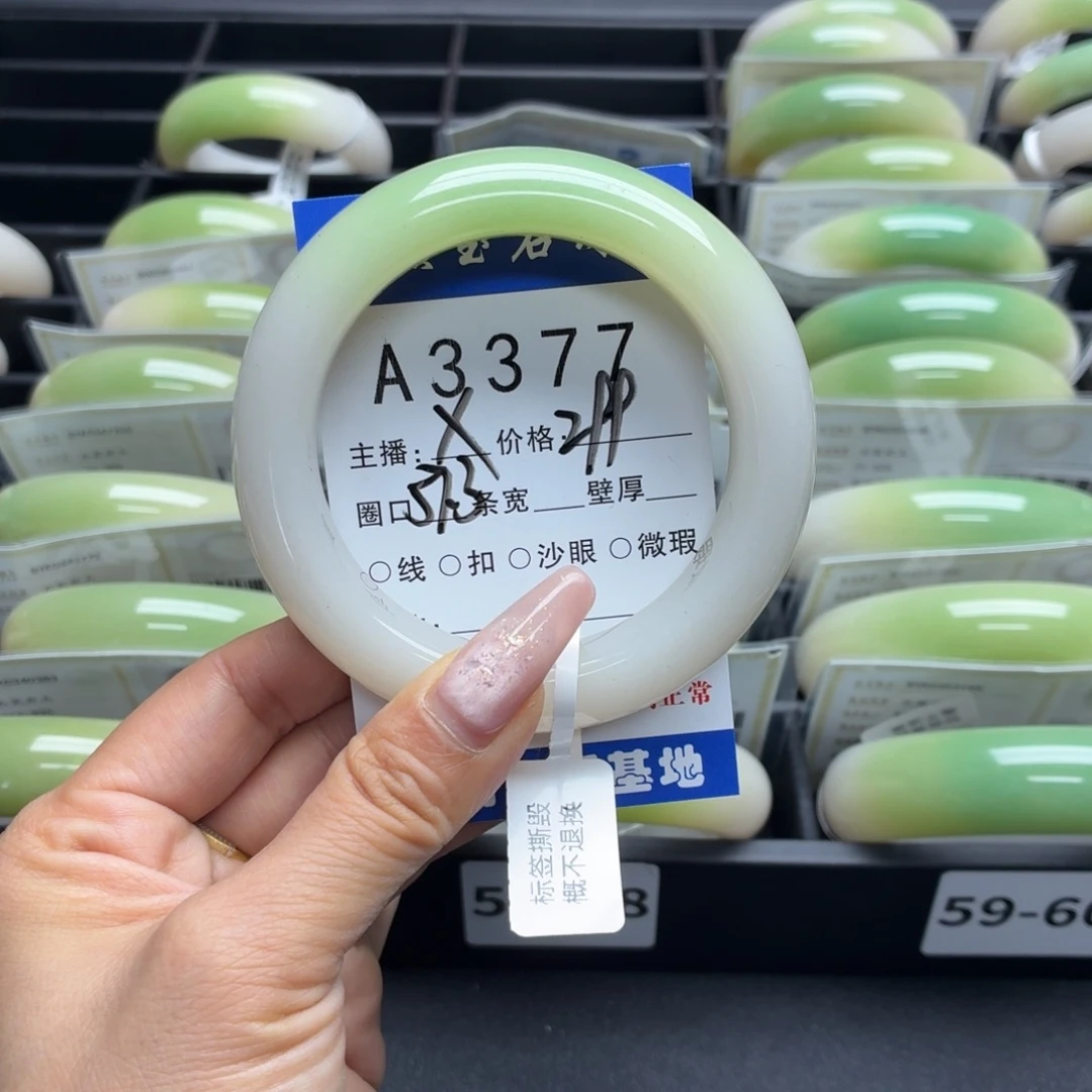 有***！石英岩玉未镶嵌手镯