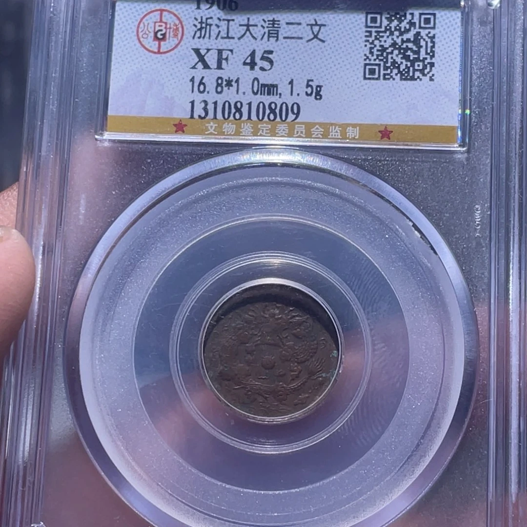 鑫***盛金属汇通天下汇通柴0809