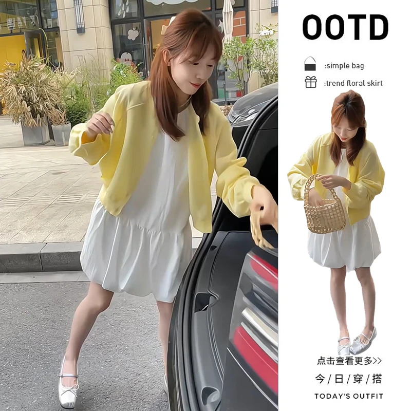 早秋流行穿搭一整套女2025新款韩版显白防晒针织开衫连衣裙两件套