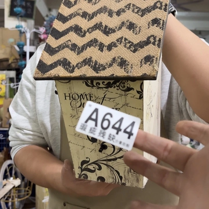 核桃木/黑胡桃（胡桃木）