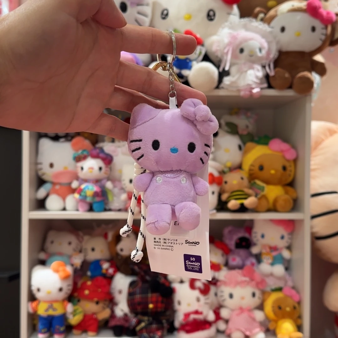 毛绒纯紫色kt挂件