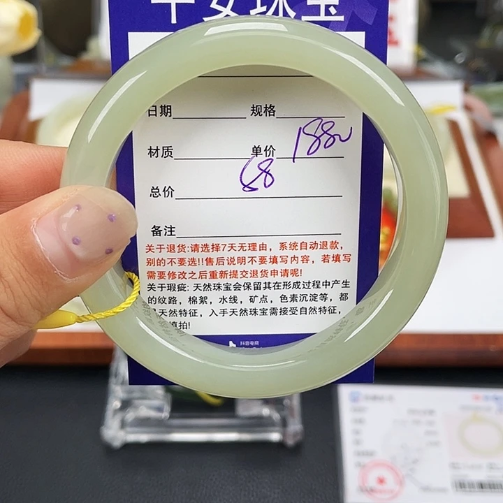 和田玉未镶嵌手镯