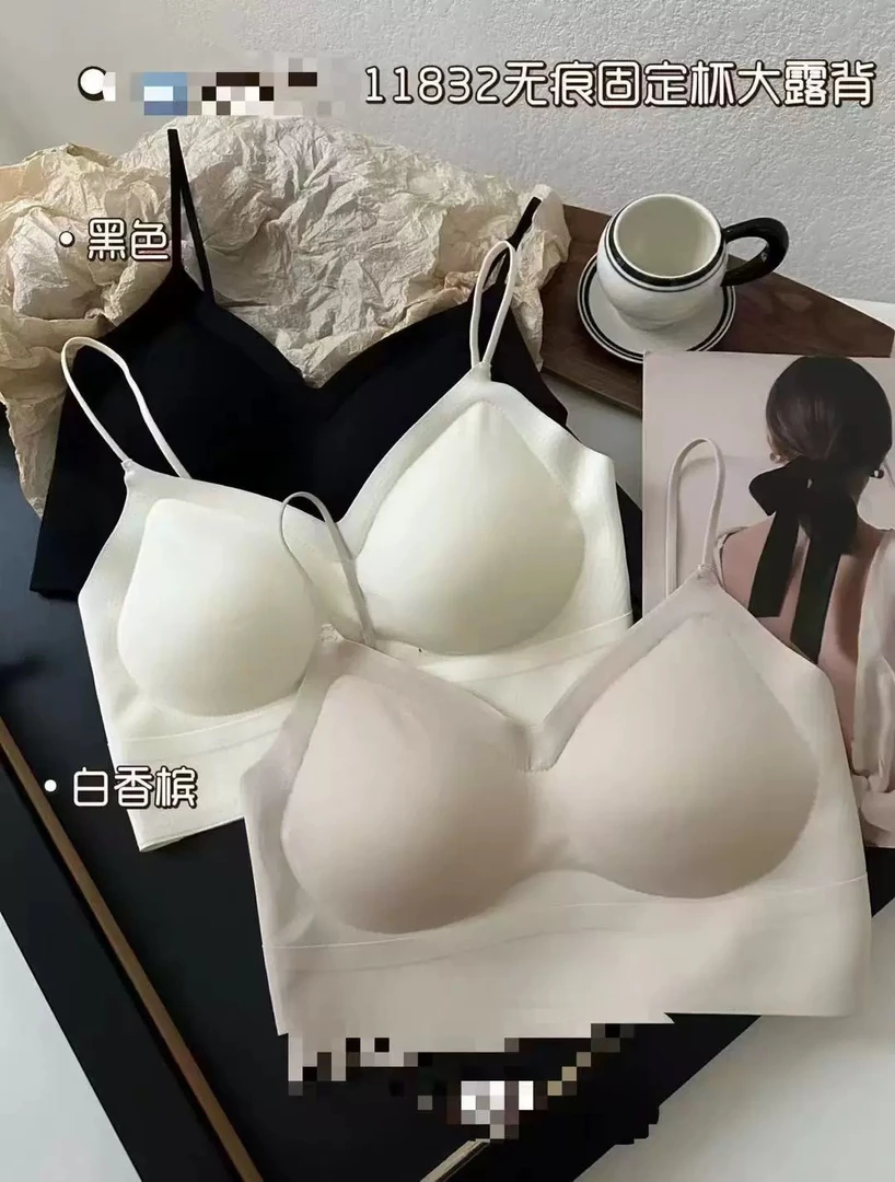 小胸聚拢裸感美背吊带无痕百搭固定文胸