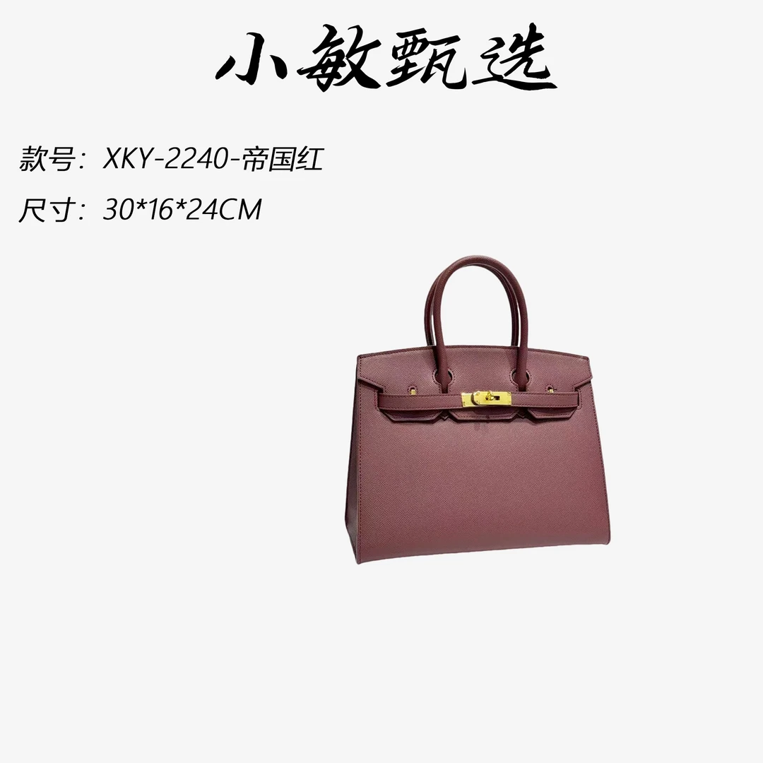 【小敏精选】渠道货XKY-2240-帝国红简约大气新款女士手提包