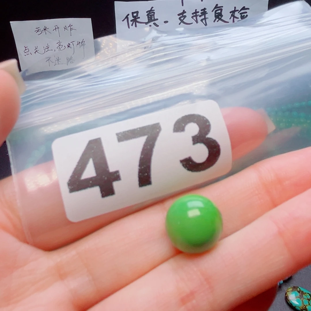 湖北原生态特色散珠配饰