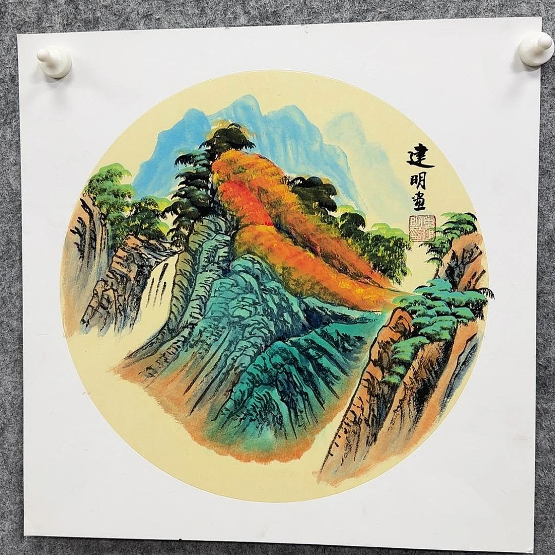 书法书法书法篆刻