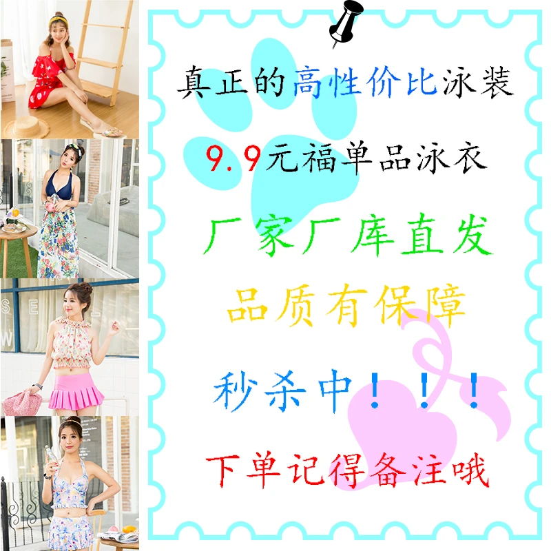 单品时尚泳装性感女高弹泳衣厂家仓库直发数量有限