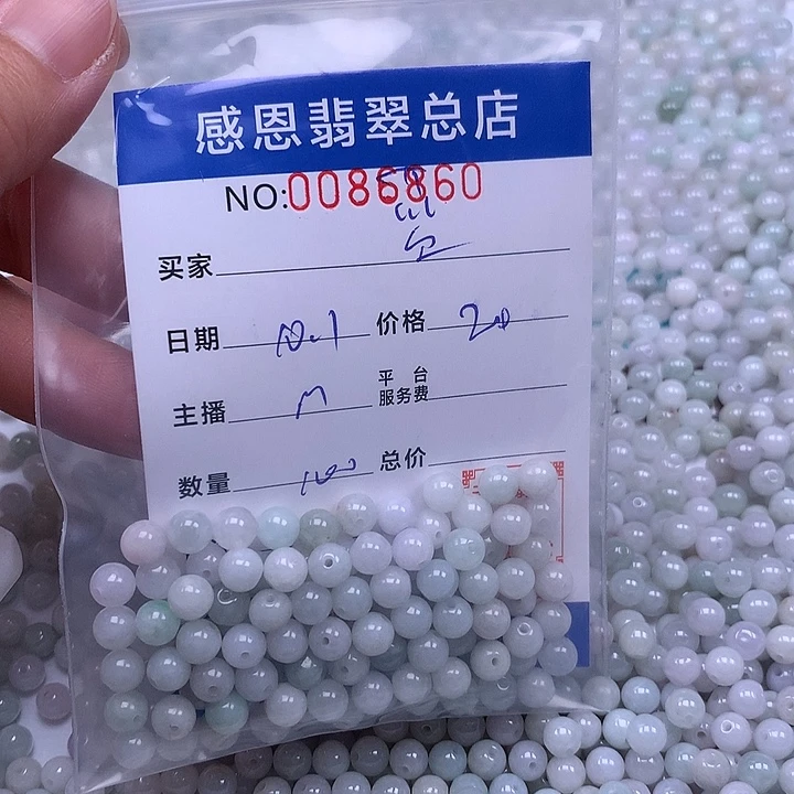 蓝***/翡翠未镶嵌手链翡翠