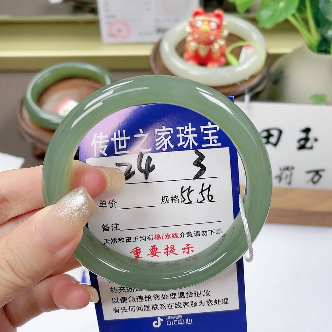 【闪购商品】未镶嵌手镯和田玉