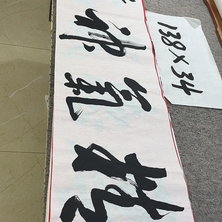 书法Lvqinzhenshufa